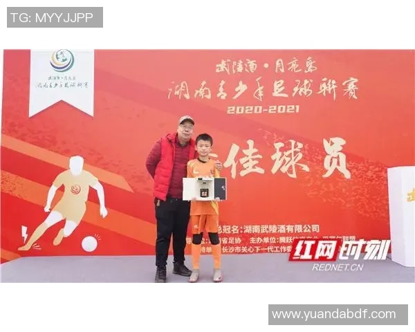 足球球星个人证件揭秘：背后的故事与职业生涯的见证